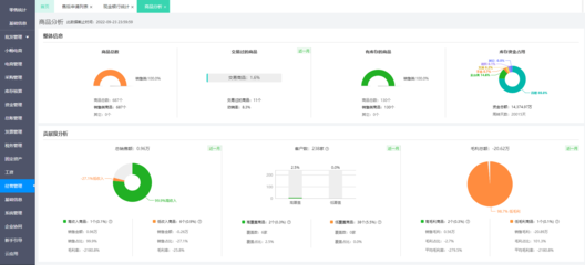 用友t6软件新增固定资产操作